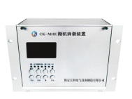 CK-MHE 系列微機消諧裝置